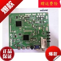 Changhong LCD TV accessories circuit board circuit board 3D43A9000I motherboard JUC7 820 0003149