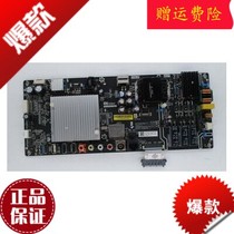  X Xiaomi LCD TV accessories circuit board Circuit board L43M3-AA motherboard TPD MS908 PB751