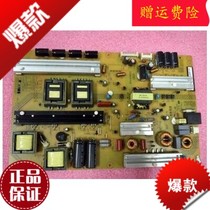 Changhong TV circuit board circuit board UD55D8000ID power XR7 820 463V1 3 HSL75