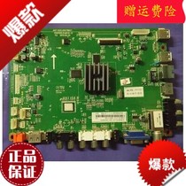 Changhong LCD TV accessories circuit board circuit board 3D42B2000iC motherboard JUC7 820 000788
