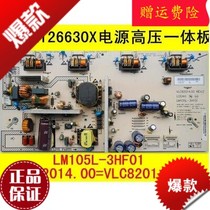 C Changhong TV circuit board circuit board LT26630X power board VLC82014 10 VLC82014 00