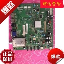Changhong LCD TV accessories circuit board circuit board LED37760X motherboard JUC7 820 00042452