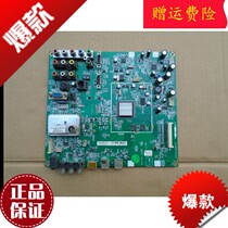 Original tcl l42V10 LCD TV accessories line motherboard 40-01ms58-mac2xg driver board