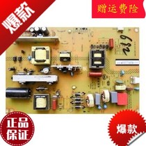  Changhong TV circuit board Circuit board LED48C208 LED49C1080N power supply board HSL35D-1MK