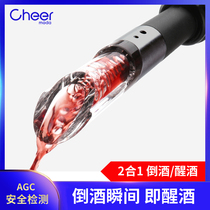Cheer Qier red wine quick Decanter wine pager two-in-one mini portable household wine set