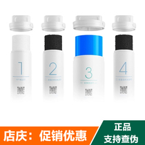 Xiaomi water purifier filter element set front and rear ppcotton No. 1 2 3 4 kitchen up and down machine ro reverse osmosis