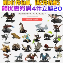 CAPCOM Monster Hunter World MHW Box Thunder Wolf Dragon Dragon Dragon Dragon Dragon Calendar War to destroy the Dragon