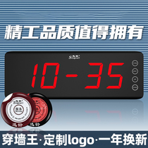 Xunling restaurant pager wireless service bell restaurant restaurant bank hotel bag room chess ring waiter