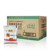 Hengshun famous chef cooking wine 350ml*30 bags to remove the fishy smell of mutton and freshen the seasoning kitchen cooking cooking with a whole box