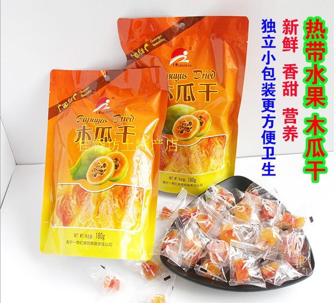 Guangxi Nanning specialty shizhao papaya dried 180 grams of independent small packaging papaya fruit dried 3 bags