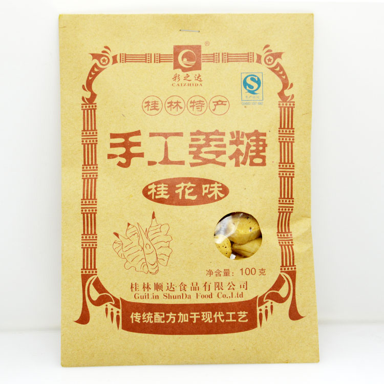 Guangxi Guilin specialty color up to handmade ginger sugar laurel cinnamon mint Rohan fruity taste 100g 6 bags