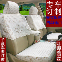 Mai Rui Bao Audi A6 Kemei Rui Tianlang Elegant Luxury Benz C200 Crown Crown Thickened Lace seat sleeve semi-cut sleeve