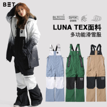 2122 Korea blent snowboard pants for men and women windproof waterproof breathable winter trend belt pants