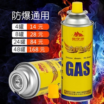 Pyramid-type furnace gas tank outdoor card magnetic furnace butane liquefied gas gas gas gas gas bulk gas bottle gas gas tank