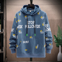 Tide Teenagers Autumn Season with Hood Clothing Boys Junior High School High Middle School Raw Pure Cotton Spring Autumn Season Long Sleeve T-shirt Suit