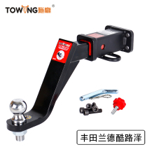Land Cruiser rear mouth Lu Xun trailer hook LC200 RV trailer tractor LC100 trailer ball head