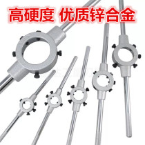 High quality zinc alloy round plate tooth wrench twisted hand articulated round plate tooth holder male plate tooth gallows