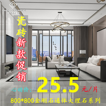 Changzhou warehouse Foshan living room floor tile 800*800 gray whole body diamond marble Guangdong tile
