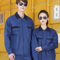 Long-sleeved work clothes set men and women construction site wear-resistant spring and autumn breathable factory auto repair jacket custom custom
