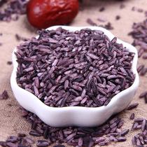 Mojiang purple rice purple glutinous rice farmhouse new rice glutinous rice porridge steamed rice can be grain diners