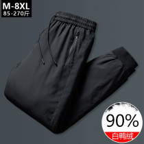 Down pants mens winter loose fat plus size casual pants northeast windproof wear white duck down warm pants