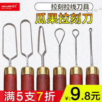 Food carving carving knife Fruit and vegetable platter drawing knife Chef fruit carving edge drawing knife UVO type