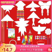 DIY kite material bag handmade kite diy making teaching material activity blank painting color homemade kite