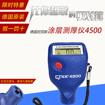 Knicks Qnix4500 coating thickness gauge high precision non-magnetic oxide film eddy current zinc layer wave film thickness meter