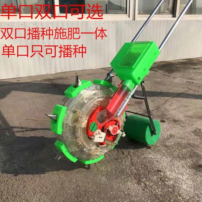 Agricultural hand-pushed corn seeding machine new multi-functional seeder small-scale peanut soybean sperm point multi-functional