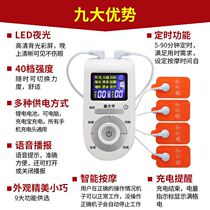 Massager Mini home multi-function full body neck lumbar back digital meridian acupuncture cervical physiotherapy dredging instrument 
