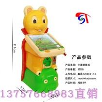 Jitong original direct sales of the new coin dog pull rod pinball machine electric music cartoon swing machine shake music
