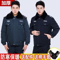2021 New Security work clothes winter clothes padded thick long coat cotton clothes Winter security uniform set men