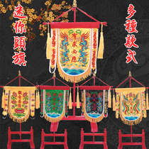 Mini Head Flag Small Altar decorated with great Second Lord of the sky Notre Dame Flag dragon Flag Five Camp General Character