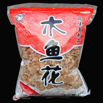 Wood Fish Flowers 400g Haiyi Cheng Zhangzhang Flowers Octopus Octopus Octopus Small Balls to Cook Porridge Batch Swordfish Fillet