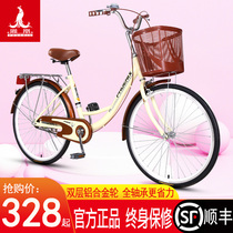 Phoenix bicycle Female male lightweight adult adult student 24 inch female lady to work ordinary shift bike