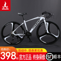 Phoenix road bike mens entry-level ultra-fast ultra-light curved professional windbreaker 700c variable speed disc brake single racing car