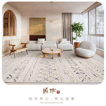 Craftsman Moroccan carpet Living room ins wind Home bedroom Bedside carpet Coffee table blanket Japanese floor mat full of summer
