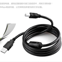 Qirui 668 800 588 668B Universal USB cable 487B-44E5 electronic surface single data cable