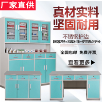 Hospital clinic disposal table Treatment room Treatment table Health hospital stainless steel western medicine cabinet Pharmacy treatment table Medicine cabinet