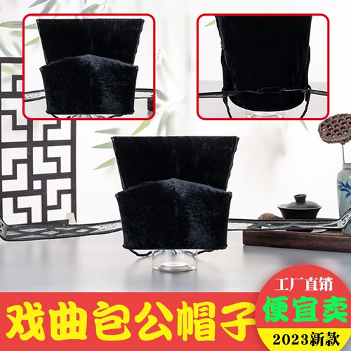 Оперный шлем шлем шлем голов драма