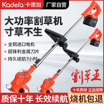 German imported electric lawn mower household small weeder battery charging grass artifact multifunctional lawn
