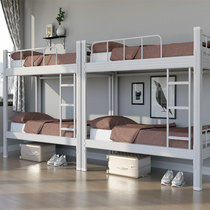 Thickened apartment bed steel shelf staff high and low bed dormitory bunk bed profile bed construction site iron bed