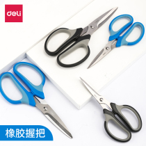 Powerful 6018 scissors financial cutting scissors art scissors office stainless steel tailor clothing scissors household large student handmade multi-functional scissors