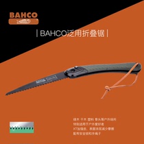 Bahco 396 Lap outdoor folding saw Swedish baigu camping Fruit tree pruning imported saw blade