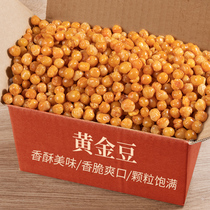 huang jin dou 500g hot & spicy beef fried peas snacks quench your thirst nai chi leisure snacks dormitory snacks
