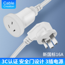 Air-conditioning water heater power cord 16A high-power three-hole plug-in plate extension cord three-core socket head wiring board m