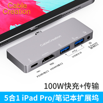 Apple ipadpro expansion dock tablet typeec to hdmi converter 4k60Hz HD HDR extension USB Xiaomi MacBook ASUS Lingyao 3 Huawei P