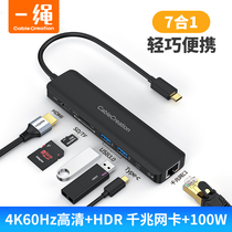 typec extension dock 4k60hz portable pd100W charging usbc to hdmi docking station network port for Apple M1 notebook Mac computer Pro Huawei Lenovo small