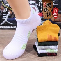 100% cotton mens socks anti-odor and sweat-absorbing breathable low-top tide students Sports mens socks spring summer and autumn mens boat Socks