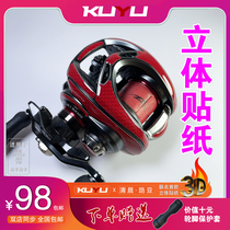 Japanese water drop wheel three-dimensional film Four disciples Steez air camouflage Carbon fiber waterproof 3D sticker